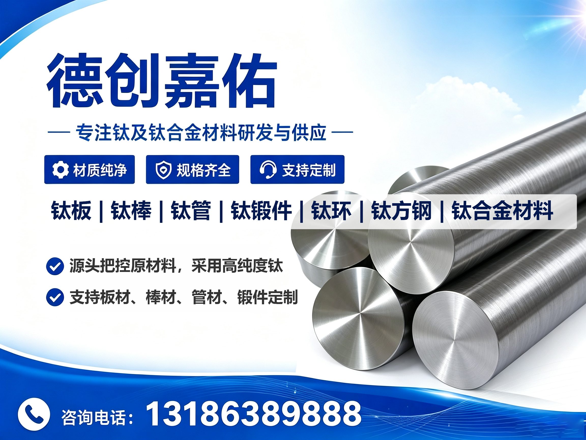 德创嘉佑大同线上分站